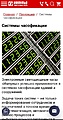 Нажмите на изображение для увеличения
Название: Screenshot_20230922_134141_Chrome.jpg
Просмотров: 61
Размер:	268.6 Кб
ID:	3615114