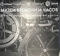 Нажмите на изображение для увеличения
Название: D95253E7-72BB-4370-BF85-792013660E34.jpg
Просмотров: 227
Размер:	554.9 Кб
ID:	3615377