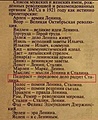 Нажмите на изображение для увеличения
Название: IMG_2904.jpg
Просмотров: 453
Размер:	371.4 Кб
ID:	3615480