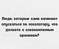 Нажмите на изображение для увеличения
Название: AADF66E0-AB3D-4E9A-9082-866663BA50C6.jpeg
Просмотров: 379
Размер:	33.5 Кб
ID:	3616176