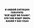 Нажмите на изображение для увеличения
Название: E7F65A27-F5AB-4EAE-8D9A-4C3604F58319.jpeg
Просмотров: 380
Размер:	34.3 Кб
ID:	3616177
