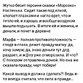 Нажмите на изображение для увеличения
Название: 02FA89E1-6893-483D-A4CD-A2B233D0629C.jpeg
Просмотров: 479
Размер:	124.8 Кб
ID:	3616989