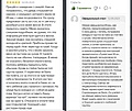Нажмите на изображение для увеличения
Название: 8CABEED8-583F-4DCC-A461-AB70D7FA8D9D.jpeg
Просмотров: 464
Размер:	136.8 Кб
ID:	3616990
