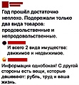 Нажмите на изображение для увеличения
Название: DD2E41F8-04EC-44EB-8AC1-E27FB1AFC83E.jpeg
Просмотров: 448
Размер:	104.7 Кб
ID:	3616997