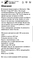 Нажмите на изображение для увеличения
Название: IMG_3433.jpg
Просмотров: 306
Размер:	248.3 Кб
ID:	3618918