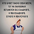 Нажмите на изображение для увеличения
Название: IMG-29d4055778d895340bcabc71b3ba5d47-V.jpg
Просмотров: 397
Размер:	54.4 Кб
ID:	3621261
