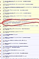 Нажмите на изображение для увеличения
Название: Screenshot_2023-10-11-18-37-56-52_40deb401b9ffe8e1df2f1cc5ba480b12.jpg
Просмотров: 78
Размер:	315.8 Кб
ID:	3622192