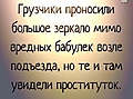Нажмите на изображение для увеличения
Название: 3dd292bf-7eff-4e40-8d83-2d9096d2da65.jpeg
Просмотров: 353
Размер:	57.0 Кб
ID:	3622615