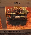 Нажмите на изображение для увеличения
Название: 9-stanok.jpg
Просмотров: 1363
Размер:	256.7 Кб
ID:	362297