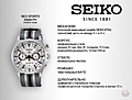 Нажмите на изображение для увеличения
Название: Seiko.jpg
Просмотров: 789
Размер:	264.2 Кб
ID:	3627131