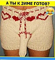 Нажмите на изображение для увеличения
Название: 945821a7-bd6c-4c60-b39f-f0b7a75ea9bd.jpeg
Просмотров: 276
Размер:	82.7 Кб
ID:	3627765