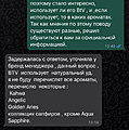 Нажмите на изображение для увеличения
Название: 90BE0694-5E9A-4909-A9D7-3D6C928EF583.jpeg
Просмотров: 106
Размер:	645.4 Кб
ID:	3629649