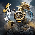 Нажмите на изображение для увеличения
Название: G-SHOCK-MTG-B3000CXD-9A-DRAGON-765x765.jpg
Просмотров: 105
Размер:	188.2 Кб
ID:	3632113