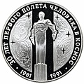 Нажмите на изображение для увеличения
Название: IMG_5603.JPG
Просмотров: 93
Размер:	206.8 Кб
ID:	3636758