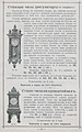 Нажмите на изображение для увеличения
Название: куранты.jpg
Просмотров: 85
Размер:	346.2 Кб
ID:	3636998