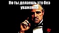 Нажмите на изображение для увеличения
Название: C__Data_Users_DefApps_AppData_INTERNETEXPLORER_Temp_Saved Images_i(2).jpg
Просмотров: 42
Размер:	6.2 Кб
ID:	3637172