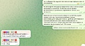 Нажмите на изображение для увеличения
Название: Снимок экрана 2023-11-21 195119.jpg
Просмотров: 608
Размер:	211.0 Кб
ID:	3638813