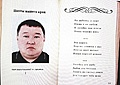 Нажмите на изображение для увеличения
Название: IMG_20231125_122805_532.jpg
Просмотров: 371
Размер:	112.0 Кб
ID:	3640519