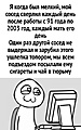 Нажмите на изображение для увеличения
Название: IMG_20231125_122753_835.jpg
Просмотров: 350
Размер:	133.5 Кб
ID:	3640522
