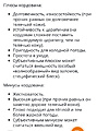 Нажмите на изображение для увеличения
Название: IMG_7862.jpg
Просмотров: 105
Размер:	272.7 Кб
ID:	3641482