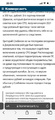 Нажмите на изображение для увеличения
Название: IMG_9025.jpg
Просмотров: 80
Размер:	226.5 Кб
ID:	3642192