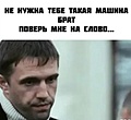 Нажмите на изображение для увеличения
Название: 1690614250_lubok-club-p-otkritki-ne-mi-takie-zhizn-takaya-bumer-27.jpg
Просмотров: 137
Размер:	33.3 Кб
ID:	3645276