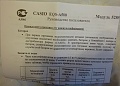 Нажмите на изображение для увеличения
Название: инструкция_на_русском.JPG
Просмотров: 634
Размер:	164.9 Кб
ID:	364667