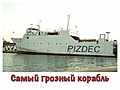 Нажмите на изображение для увеличения
Название: IMG-20231210-WA0024.jpg
Просмотров: 401
Размер:	304.9 Кб
ID:	3648624