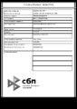Нажмите на изображение для увеличения
Название: платёж Кузнецову.pdf
Просмотров: 1527
Размер:	580.8 Кб
ID:	3649895