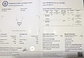 Нажмите на изображение для увеличения
Название: 3F3B390F-2D6B-45B2-BDF4-ADC9FCBE3F2D.jpeg
Просмотров: 24
Размер:	152.2 Кб
ID:	3649916