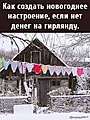 Нажмите на изображение для увеличения
Название: b370a7e7-924d-42a4-be25-28ad2571a84b.jpeg
Просмотров: 456
Размер:	91.4 Кб
ID:	3650041