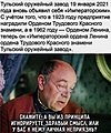 Нажмите на изображение для увеличения
Название: 775C05B3-5F3C-48A4-82AE-A6C59893D74B.jpeg
Просмотров: 408
Размер:	113.7 Кб
ID:	3653504