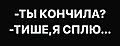Нажмите на изображение для увеличения
Название: 317C6B23-C0C6-48BC-B2EB-96CAA2598DF9.jpeg
Просмотров: 389
Размер:	23.7 Кб
ID:	3653511