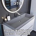 Нажмите на изображение для увеличения
Название: F2BB8949-9DCC-4918-9CCD-EAC3CBEA3656.jpeg
Просмотров: 398
Размер:	86.0 Кб
ID:	3653516