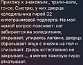 Нажмите на изображение для увеличения
Название: ABC06C7B-D391-4866-9C68-14A4ABCEDAFD.jpeg
Просмотров: 397
Размер:	103.6 Кб
ID:	3653519