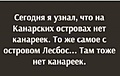 Нажмите на изображение для увеличения
Название: 0A271318-4FA7-4A63-BE6F-115B5085CE66.jpeg
Просмотров: 387
Размер:	43.3 Кб
ID:	3653524