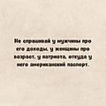 Нажмите на изображение для увеличения
Название: 33264E72-9B9E-4CEA-A626-464B7587EED8.jpeg
Просмотров: 376
Размер:	83.8 Кб
ID:	3653525