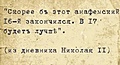 Нажмите на изображение для увеличения
Название: D6C5110C-0948-47F5-A693-A30F8ECE22DD.jpeg
Просмотров: 374
Размер:	52.9 Кб
ID:	3653526