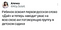 Нажмите на изображение для увеличения
Название: B28AD09D-BE89-4F50-B6FD-613A5C82BE10.jpeg
Просмотров: 375
Размер:	36.4 Кб
ID:	3653527