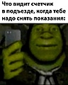 Нажмите на изображение для увеличения
Название: 374A6EAD-A071-4FE2-A2EA-C54A25FF5FB1.jpeg
Просмотров: 375
Размер:	74.9 Кб
ID:	3653534