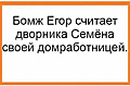 Нажмите на изображение для увеличения
Название: BD3CFC89-BA63-4879-971A-E18C941550DE.jpeg
Просмотров: 360
Размер:	127.7 Кб
ID:	3653536
