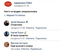 Нажмите на изображение для увеличения
Название: FF1F60E0-18AF-447F-95FD-AE6673DFFDB7.jpeg
Просмотров: 352
Размер:	50.3 Кб
ID:	3653541