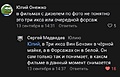 Нажмите на изображение для увеличения
Название: 0C9AE91C-58D1-4F02-AF22-33FA873DFD49.jpeg
Просмотров: 362
Размер:	59.7 Кб
ID:	3653545