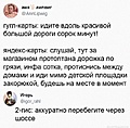 Нажмите на изображение для увеличения
Название: EA9D3967-108B-4CCE-87FB-105758A932FB.jpeg
Просмотров: 368
Размер:	112.8 Кб
ID:	3653547