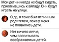 Нажмите на изображение для увеличения
Название: EE70557C-2828-4DE5-8D21-E64AE7D61AA9.jpeg
Просмотров: 382
Размер:	76.2 Кб
ID:	3653552