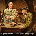 Нажмите на изображение для увеличения
Название: 20231228_092727.jpg
Просмотров: 431
Размер:	155.4 Кб
ID:	3654792