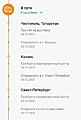 Нажмите на изображение для увеличения
Название: Снимок экрана 2023-12-30 085301.jpg
Просмотров: 271
Размер:	47.9 Кб
ID:	3655505