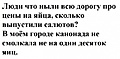 Нажмите на изображение для увеличения
Название: 12E8B934-A24A-45E0-AE97-6B4491B7B836.jpeg
Просмотров: 399
Размер:	49.4 Кб
ID:	3657390