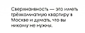 Нажмите на изображение для увеличения
Название: A2A659A2-3E74-4524-A90E-7306FF5F5141.jpeg
Просмотров: 385
Размер:	33.9 Кб
ID:	3657396