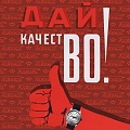 Нажмите на изображение для увеличения
Название: zavod4.jpg
Просмотров: 247
Размер:	58.4 Кб
ID:	365789